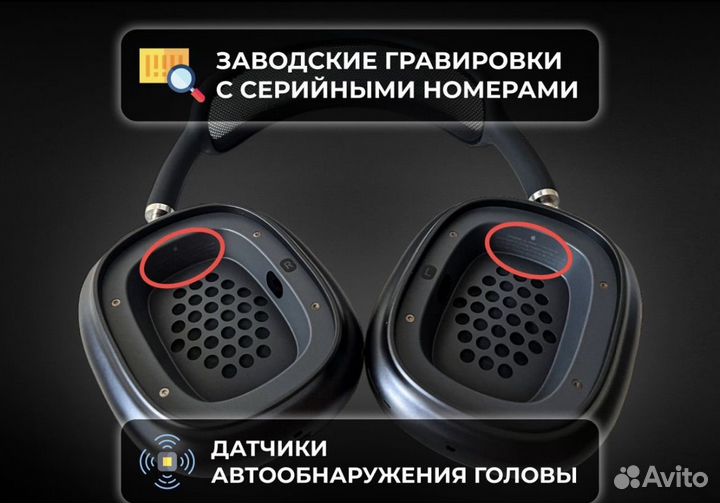 Наушники Airpods Max Airoha новинка (гарантия)