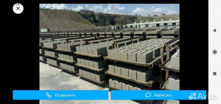 Шлакоблоки паренные кизилюртовские с доставкой н
