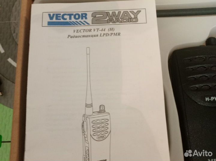 Рация vector vt 44