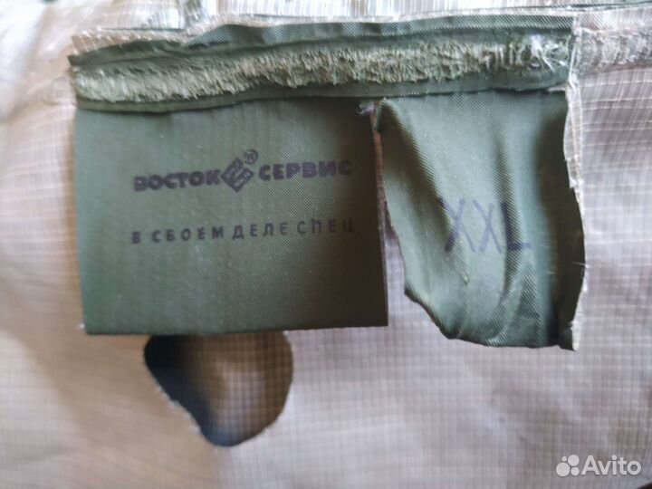 Куртка Рыбацкая Непромокаемая 52-54р