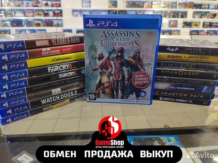 Assassin’s Creed Chronicles Трилогия для PS4