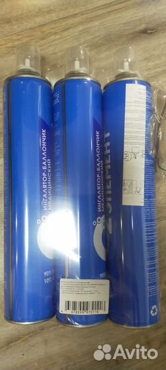 Кислородный баллон медицинский