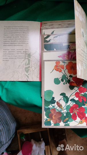 Открытки Цветы Конана Танигами