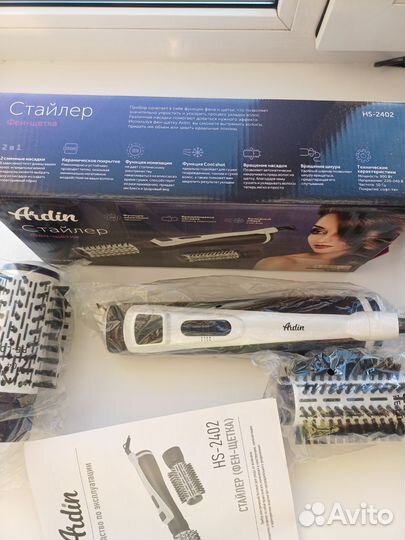 Стайлер (фен-щетка) HS-2402