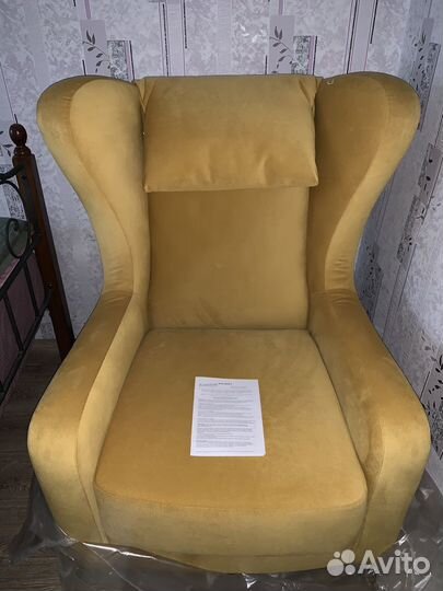 Кресло вояж