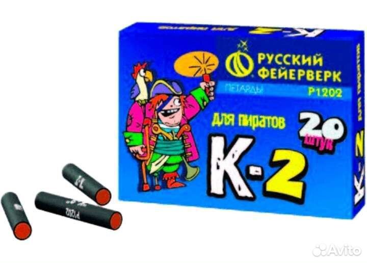 Петарды корсар