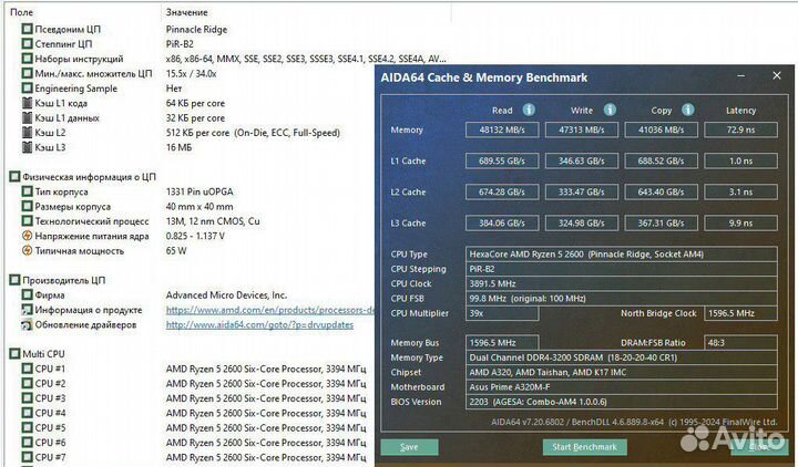 Комплект Asus+Ryzen5 2600+16GB DDR4 3200Mhz