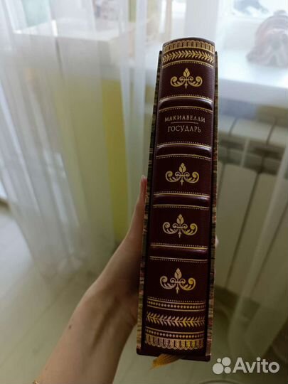 Книга. Макиавелли Государь