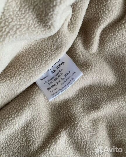 Зимний комбинезон