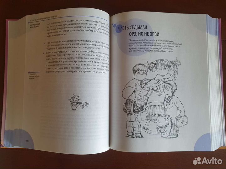 Книги для родителей, психология, педагогика