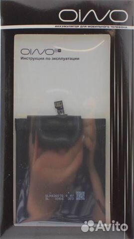 Аккумулятор для Xiaomi Redmi 4A (BN30) (3120 mAh)