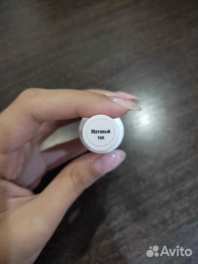 Матовый топ Hit gel