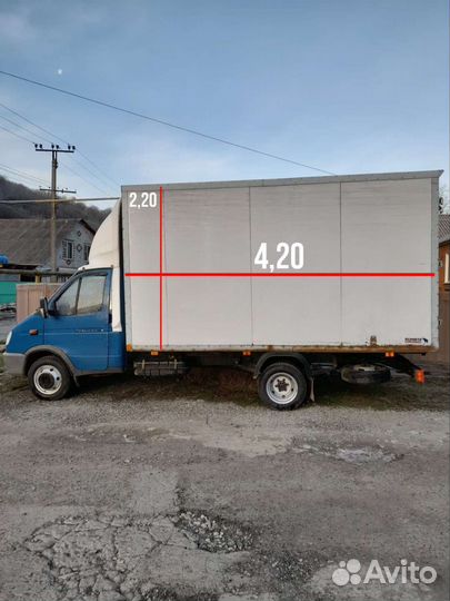 Грузоперевозки доставка сборных грузов