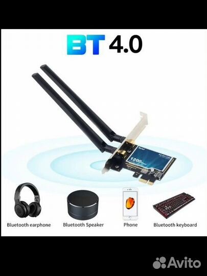 Wifi адаптер PCI-e для пк