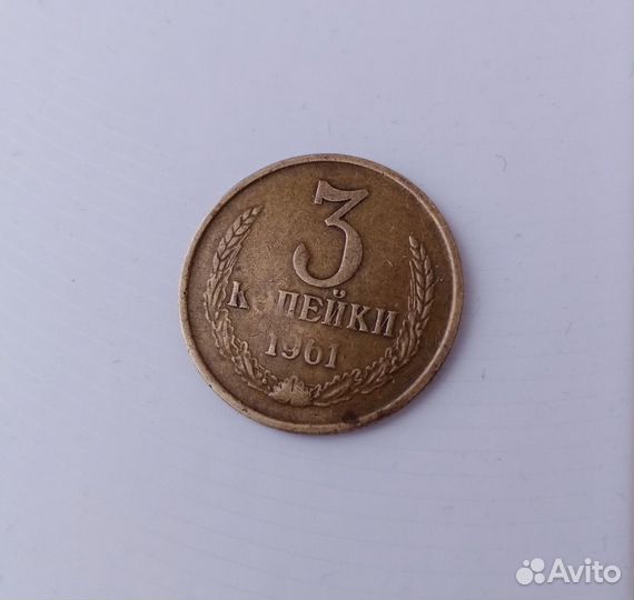 Монеты СССР