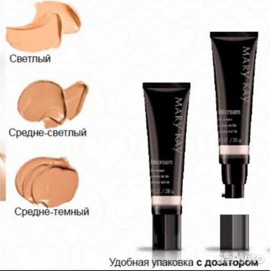 Сс крем Mary Kay