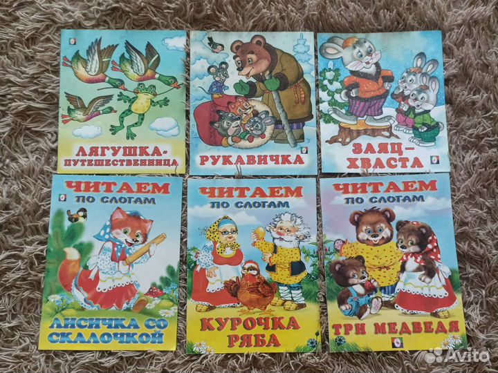 Детские книги