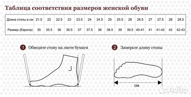 Аквасоки (Аквашузы) Joss женские