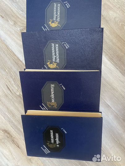 Книги (3 тома, 4 книги)