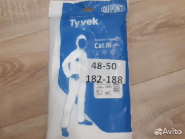 Защитный костюм tyvek
