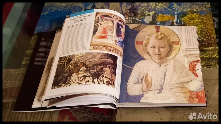 Большой атлас живописи