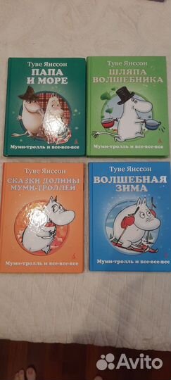 Обновила. Качественные детские книги