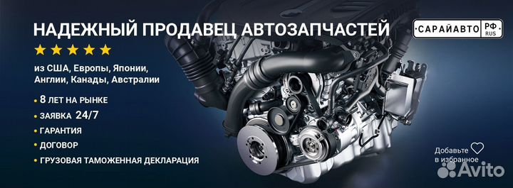 Оригинальные запчасти Mercedes-Benz