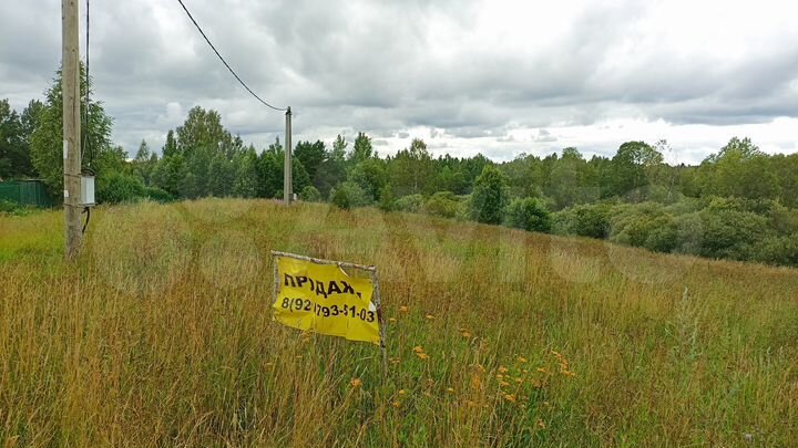 Участок 11 сот. (ИЖС)
