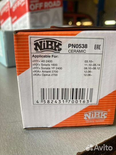 Колодки задние hyundai solaris