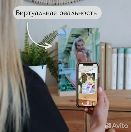 Подарок на День рождение