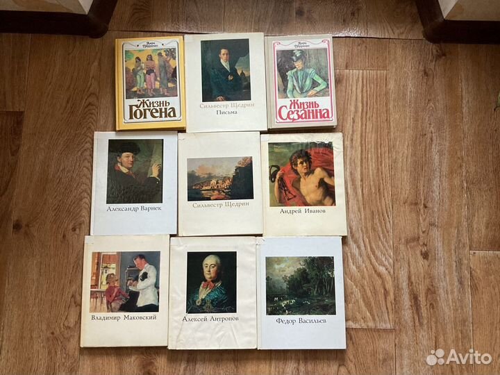 Серия жизнь в Искусстве