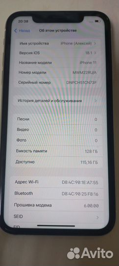 iPhone 11, 128 ГБ