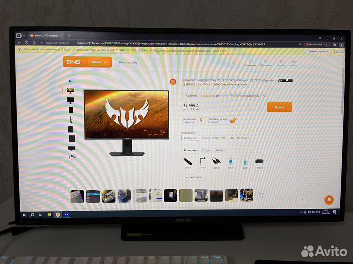 Монитор Asus tuf gaming 27