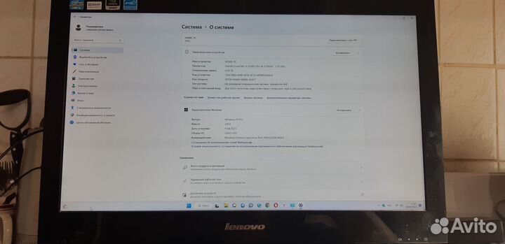 Продаю Моноблок Lenovo С540