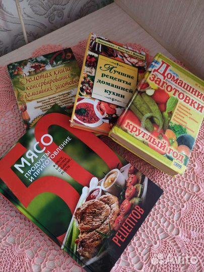 Книги по кулинарии