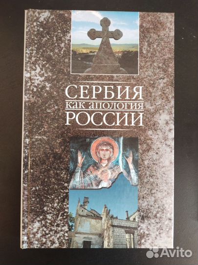 Профессор Осипов.Почему исчезли старцы.Папство