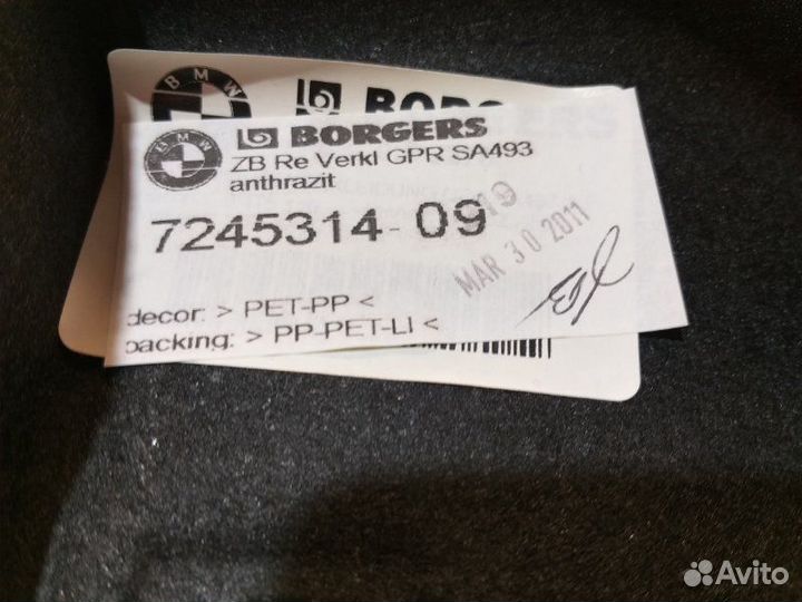 Обшивка багажника задняя правая Bmw X3 F25 3.0