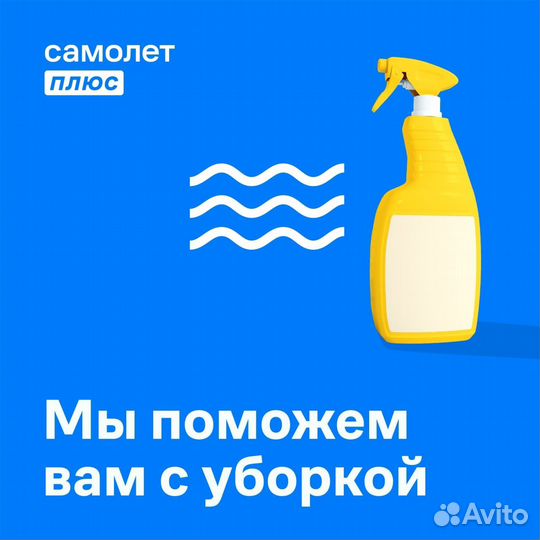 Бытовые услуги