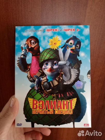 Смешарики DVD