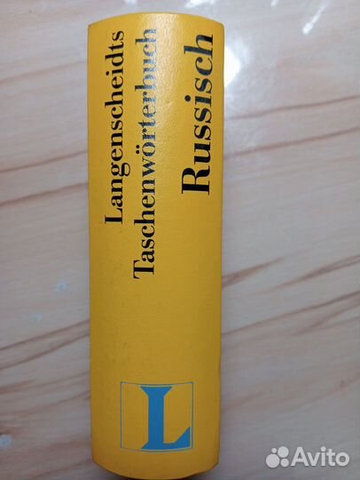 Карманный словарь немецкий язык