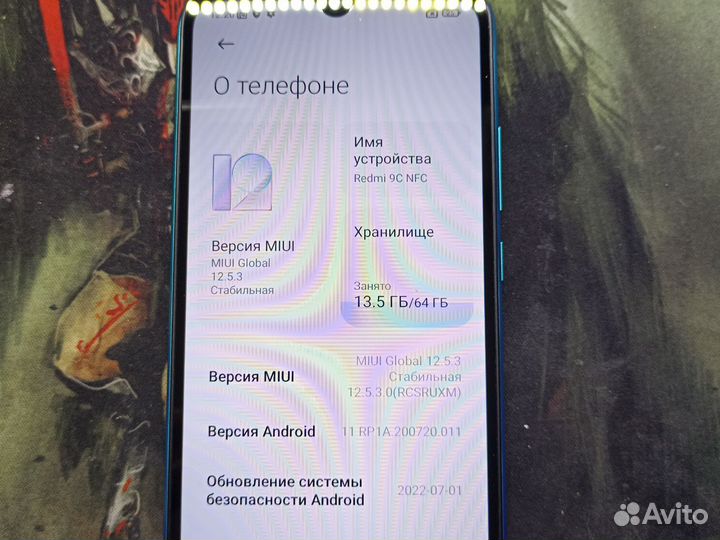 Xiaomi Redmi 9C, 3/64 ГБ