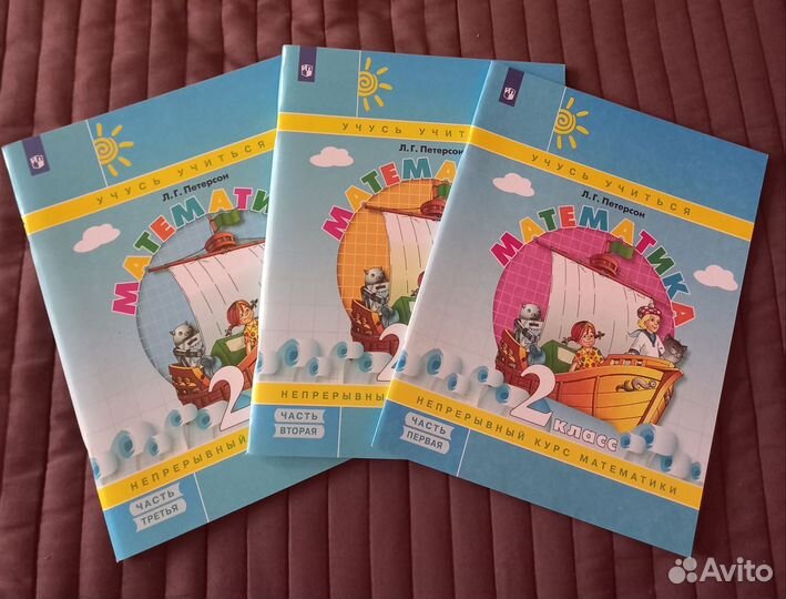 Учебные пособия