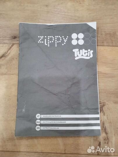 Документы для коляски Tutis zippy