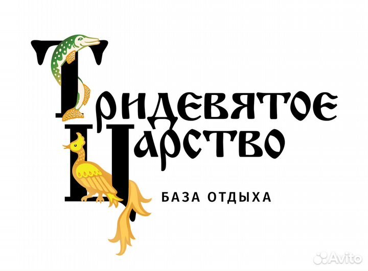 Администратор базы отдыха