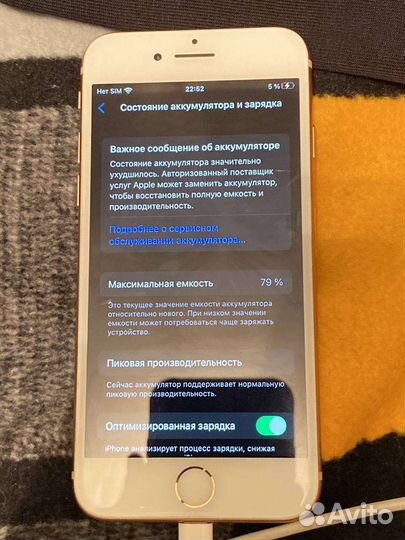 iPhone 8, 64 ГБ