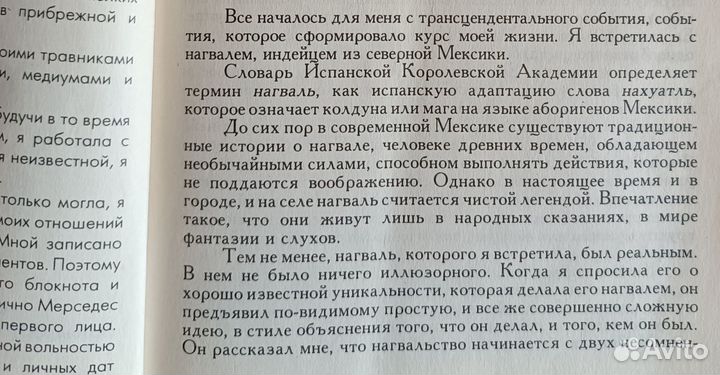 Приключения Мистика Ужасы Ужастики Книги СССР