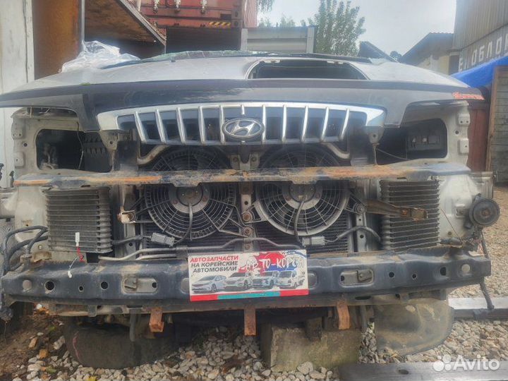 Машина на разбор передняя Hyundai Starex 1996-2004