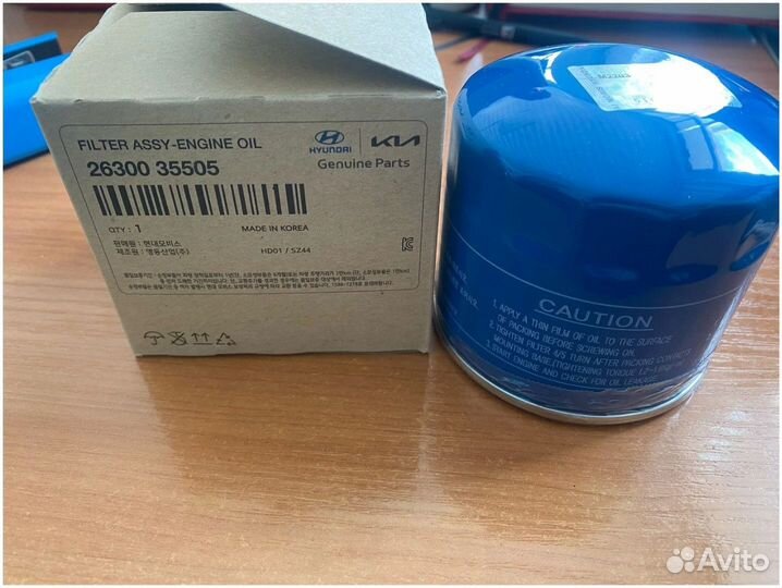 Фильтр масляный Hyundai Kia