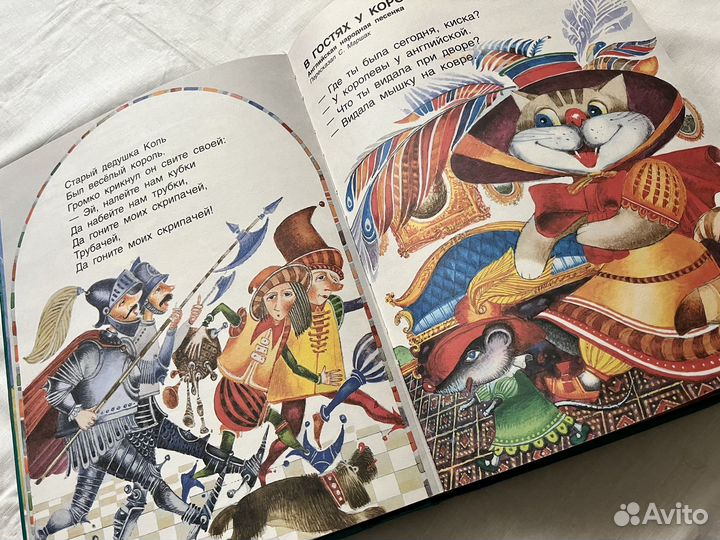 Комплект Детские Книги Сказки