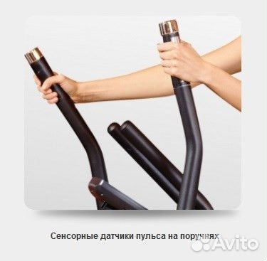 Эллиптический тренажер BH fitness NLS14 TOP dual